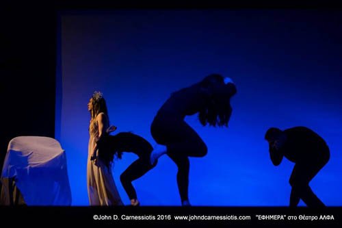 Χάρολντ Πίντερ και Μάργκαρετ Ατγουντ στο θέατρο ΑΛΦΑ -Η παράσταση εντυπωσίασε στο Λονδίνο και στο Τορόντο [εικόνες, βίντεο] | iefimerida.gr 1