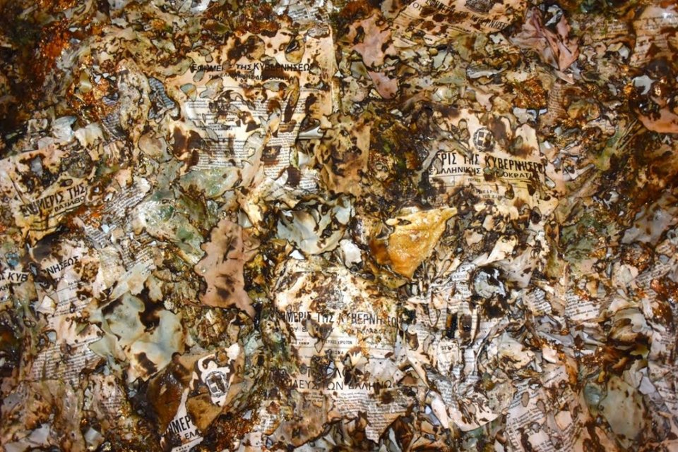 Φ.Ε.Κ. + Τέχνη: Εικαστική έκθεση στο Εθνικό Τυπογραφείο [εικόνες] | iefimerida.gr 7