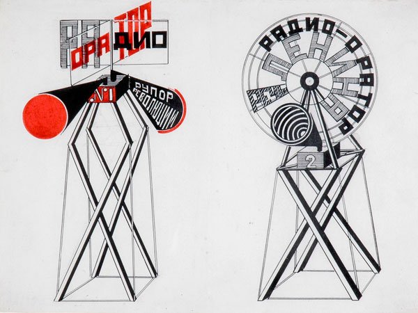 Ρωσική πρωτοπορία στο Μακεδονικό Μουσείο Σύγχρονης Τέχνης [εικόνες] | iefimerida.gr 2