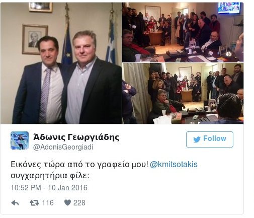 Αδωνις και Τζιτζικώστας έδωσαν τη νίκη στον Κυριάκο, στον δεύτερο γύρο | iefimerida.gr 0