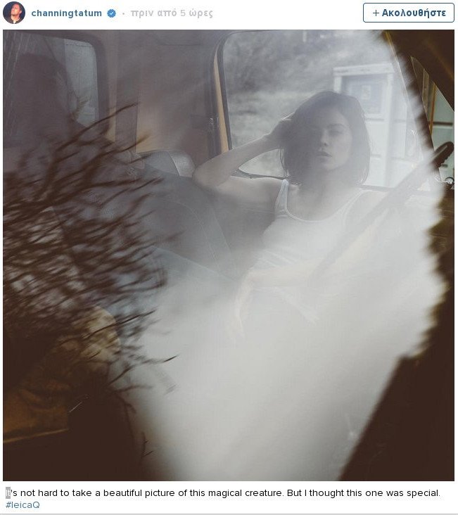 Μέσα στην καψούρα ο Τσάνινγκ Τέιτουμ -Αποθεώνει τη σύζυγό του στο διαδίκτυο [εικόνες]  | iefimerida.gr 0