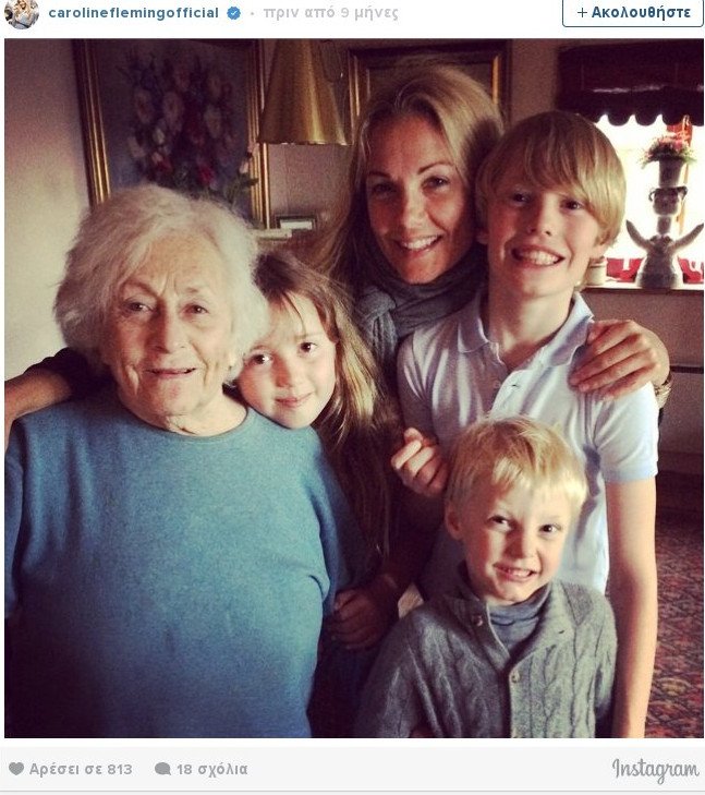 Η σέξι βαρόνη που έγινε μοντέλο -Aπό τις πλουσιότερες κοσμικές της Ευρώπης [εικόνες] | iefimerida.gr 7