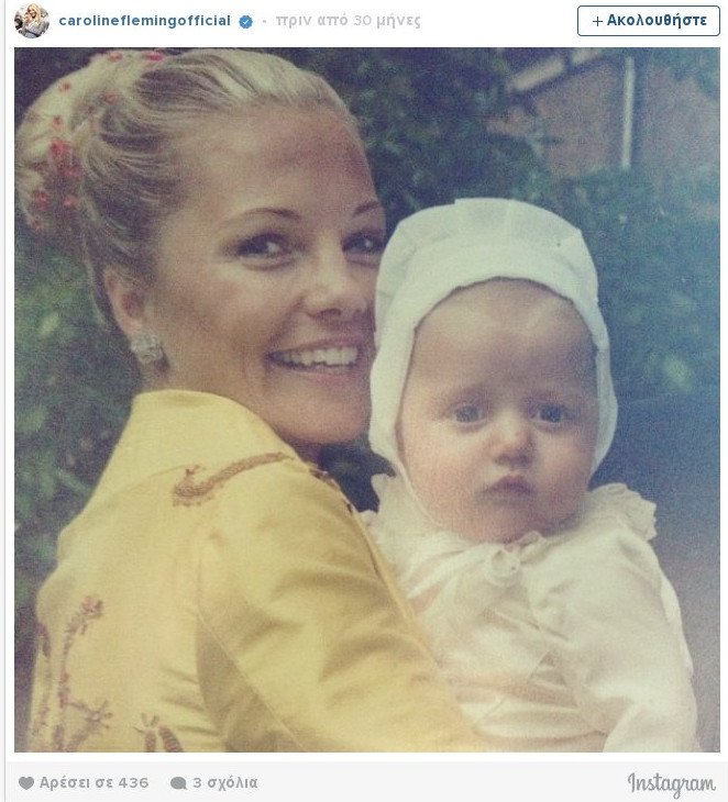 Η σέξι βαρόνη που έγινε μοντέλο -Aπό τις πλουσιότερες κοσμικές της Ευρώπης [εικόνες] | iefimerida.gr 8