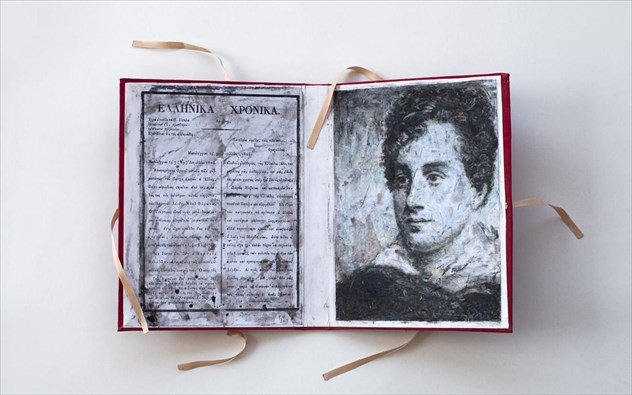 Φ.Ε.Κ. + Τέχνη: Εικαστική έκθεση στο Εθνικό Τυπογραφείο [εικόνες] | iefimerida.gr 2