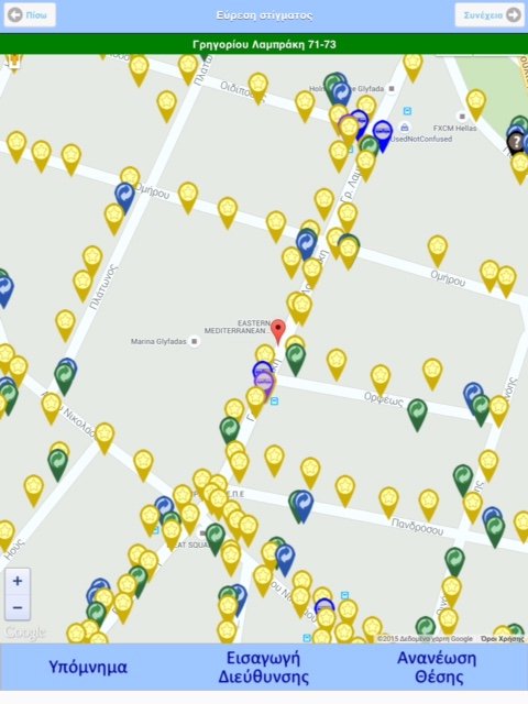 Γλυφάδα Fix my city: Μέσω μίας εφαρμογής οι δημότες θα διορθώνουν την πόλη τους [εικόνες] | iefimerida.gr 3