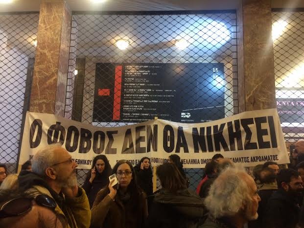 Ανέβασαν με το «έτσι θέλω» την παράσταση του Ξηρού στο Εθνικό-Μοίρασαν δωρεάν εισιτήρια στον κόσμο [εικόνες & βίντεο] | iefimerida.gr 0