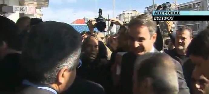 Η άφιξη του Κυριάκου Μητσοτάκη, ως προέδρου πλέον, στα γραφεία της ΝΔ -Αυτή την ώρα η παράδοση-παραλαβή [εικόνες] | iefimerida.gr 6