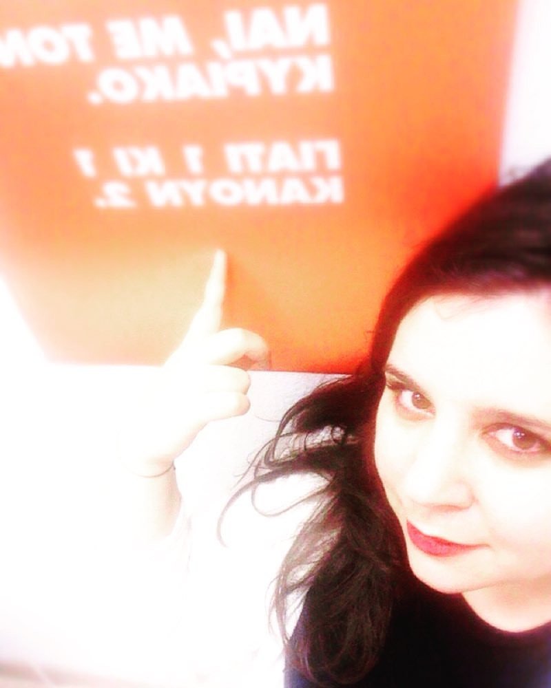 Η Κύρα Κάπη αναπληρώτρια διευθύντρια του γραφείου Τύπου της ΝΔ | iefimerida.gr 0