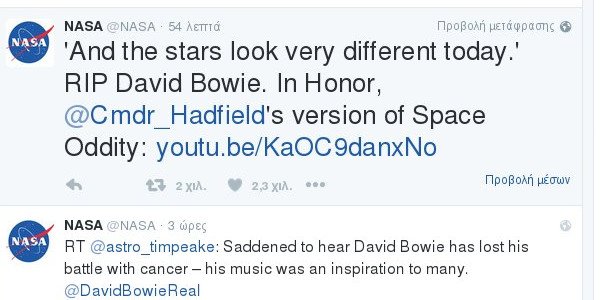Το τελευταίο «αντίο» στον Stardust – Αστροναύτες από όλο τον κόσμο θρηνούν για τον David Bowie [εικόνες] | iefimerida.gr 0
