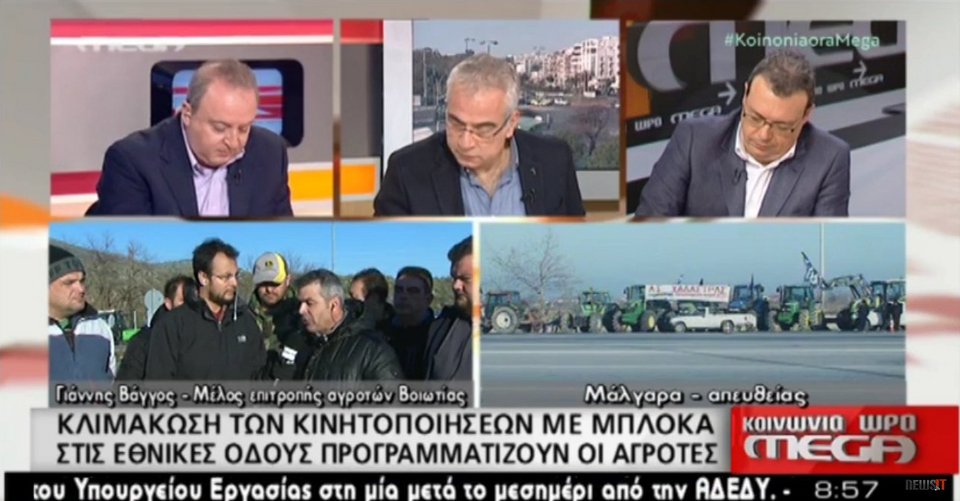 Αγρότης στο Mega: Οταν ο Τσίπρας ήταν αντιπολίτευση είχε ανέβει πάνω στο δικό μου αγροτικό για να παίξει θέατρο | iefimerida.gr 0