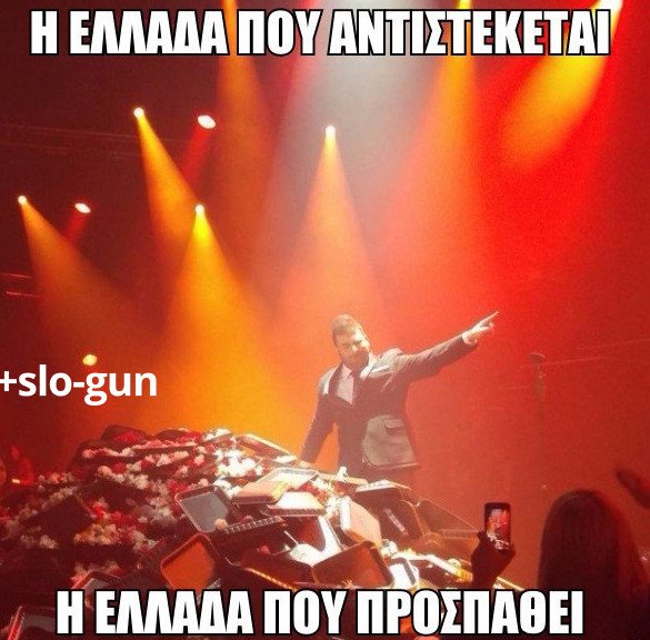 Παντελίδης: Χάθηκε από «βουνό» λουλουδιών- Χαμός με σχόλια στο Facebook [εικόνες] | iefimerida.gr 5