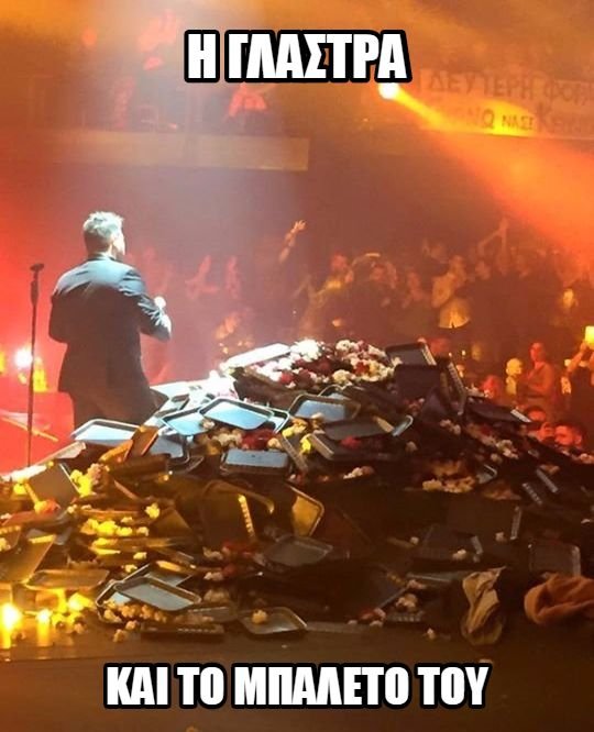 Παντελίδης: Χάθηκε από «βουνό» λουλουδιών- Χαμός με σχόλια στο Facebook [εικόνες] | iefimerida.gr 7