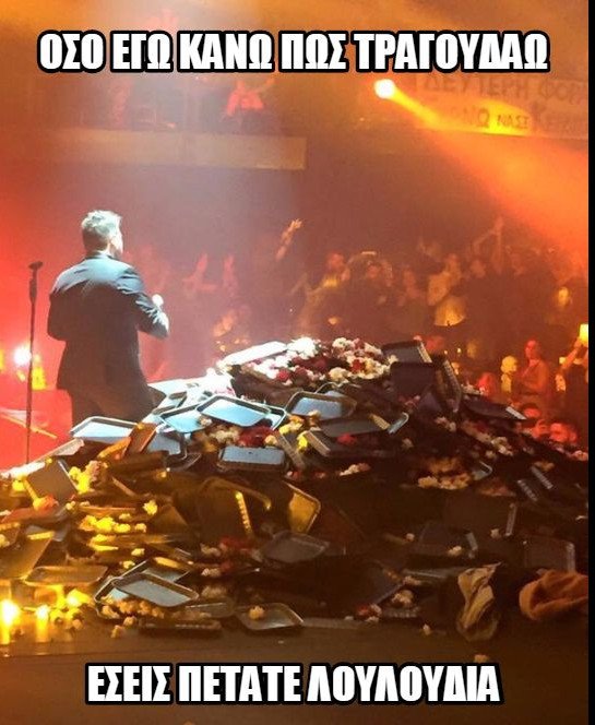 Παντελίδης: Χάθηκε από «βουνό» λουλουδιών- Χαμός με σχόλια στο Facebook [εικόνες] | iefimerida.gr 8