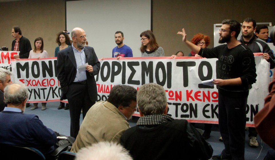 «Ντου» εκπαιδευτικών και φοιτητών στη συζήτηση για τη Δημόσια Παιδεία - Ματαίωσαν την «πρεμιέρα» [εικόνες] | iefimerida.gr 2