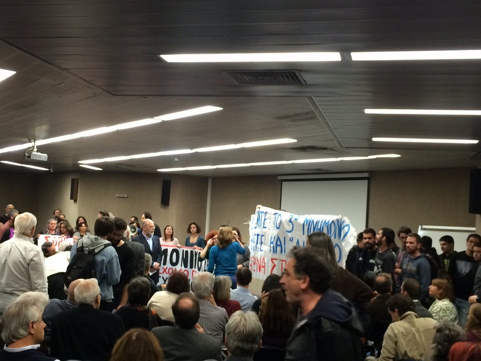 «Ντου» εκπαιδευτικών και φοιτητών στη συζήτηση για τη Δημόσια Παιδεία - Ματαίωσαν την «πρεμιέρα» [εικόνες] | iefimerida.gr 6