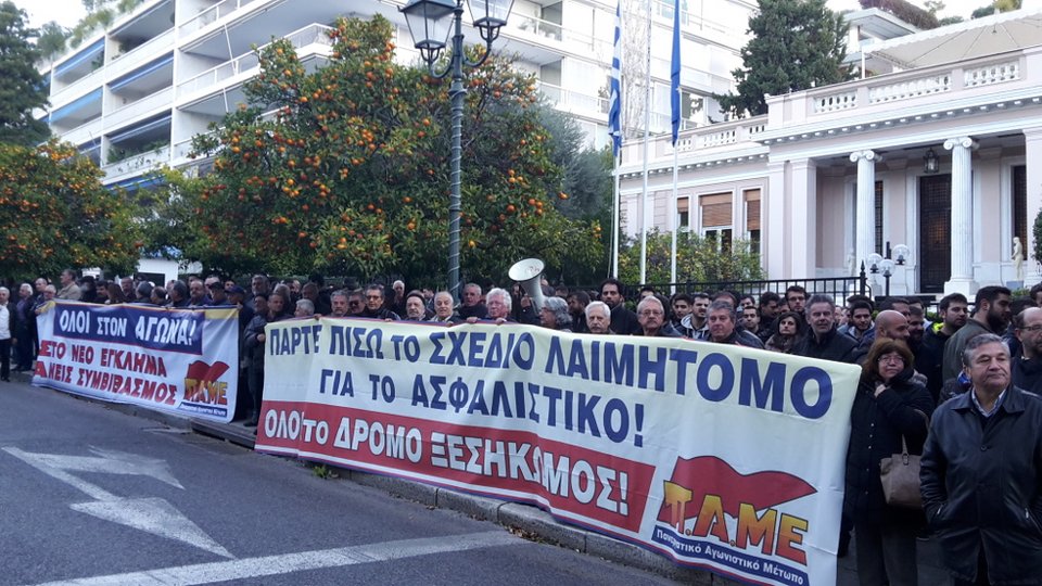 Τα ΜΑΤ χτύπησαν συνταξιούχους στην πορεία για το Ασφαλιστικό [εικόνες] | iefimerida.gr 5