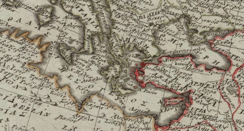 Ο σπάνιος Aτλαντας του Aνθιμου Γαζή βρέθηκε πάνω από μια σόμπα στην Κοζάνη – Τέσσερα αντίτυπα παγκοσμίως [εικόνες] | iefimerida.gr 1