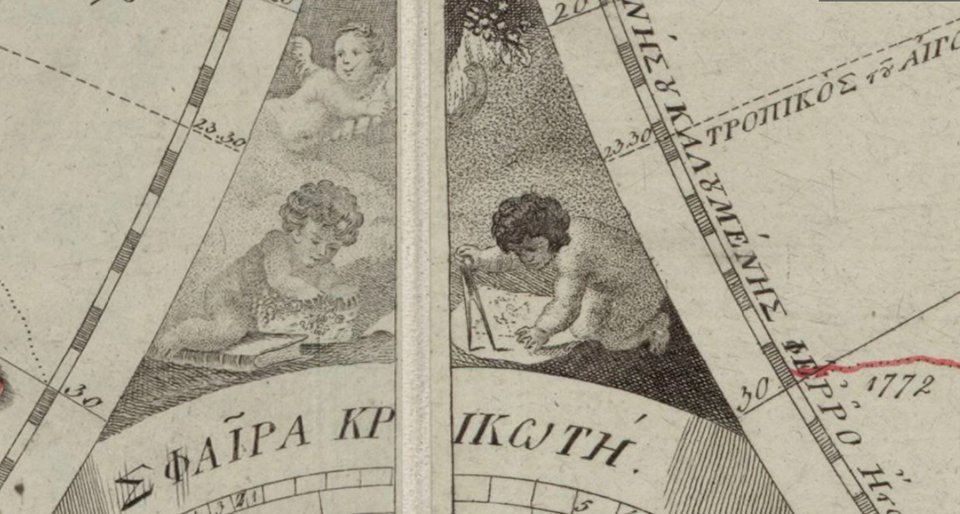 Ο σπάνιος Aτλαντας του Aνθιμου Γαζή βρέθηκε πάνω από μια σόμπα στην Κοζάνη – Τέσσερα αντίτυπα παγκοσμίως [εικόνες] | iefimerida.gr 2