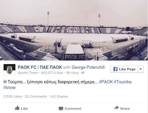 Στα «λευκά» η Θεσσαλονίκη - Καλύφθηκε με χιόνι η Τούμπα [εικόνα] | iefimerida.gr 0