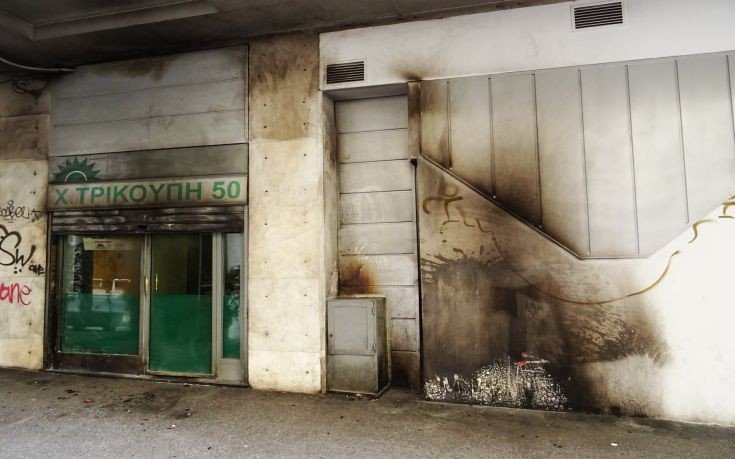 O ΣΥΡΙΖΑ καταδικάζει την επίθεση στα γραφεία του ΠΑΣΟΚ | iefimerida.gr 0