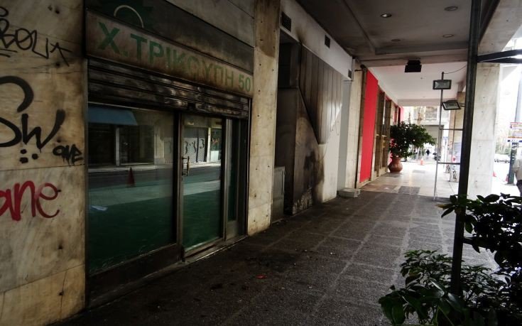 O ΣΥΡΙΖΑ καταδικάζει την επίθεση στα γραφεία του ΠΑΣΟΚ | iefimerida.gr 2