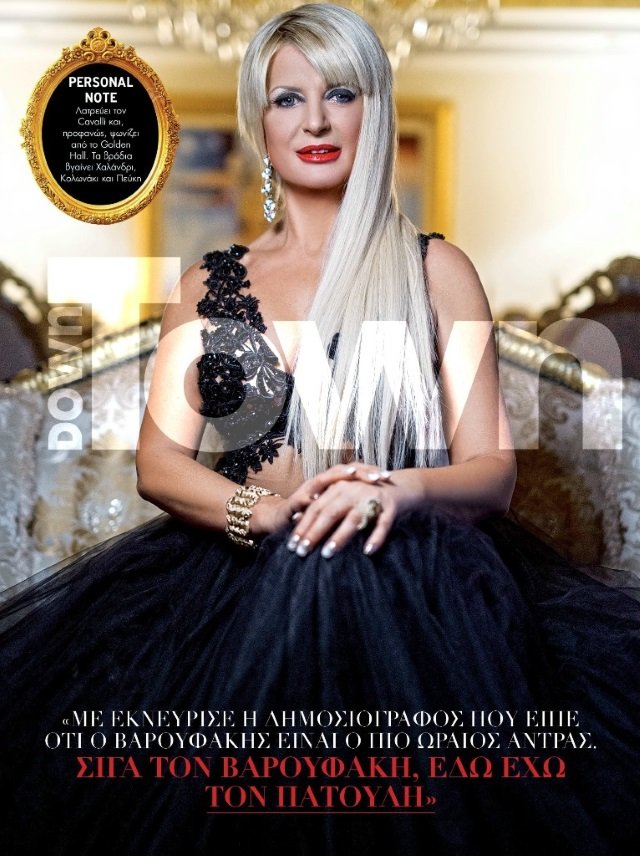 Η χολιγουντιανή φωτογράφιση της συζύγου Πατούλη στο ολόχρυσο σαλόνι -Τι αποκαλύπτει για τον δήμαρχο [εικόνες] | iefimerida.gr 3