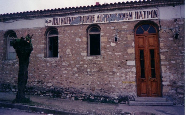 Καρναβάλι 2016-Όλα όσα χρειάζεται να γνωρίζετε πριν φτάσετε στην Πάτρα  | iefimerida.gr 7