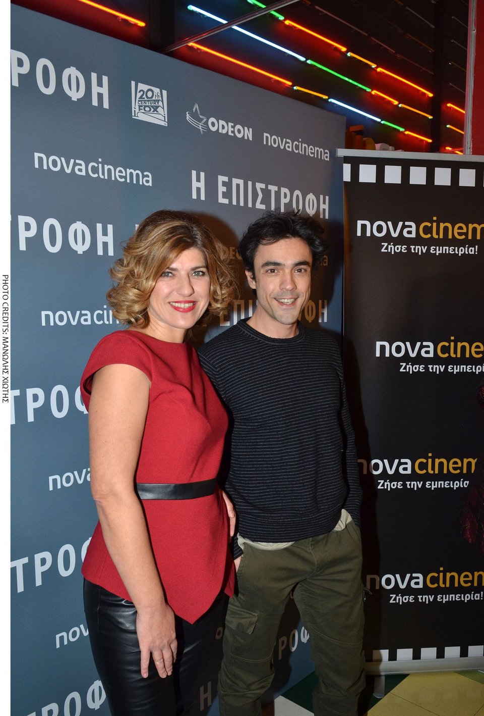 «Η επιστροφή» - Επίσημη πρεμιέρα στα κανάλια Novacinema! | iefimerida.gr 0