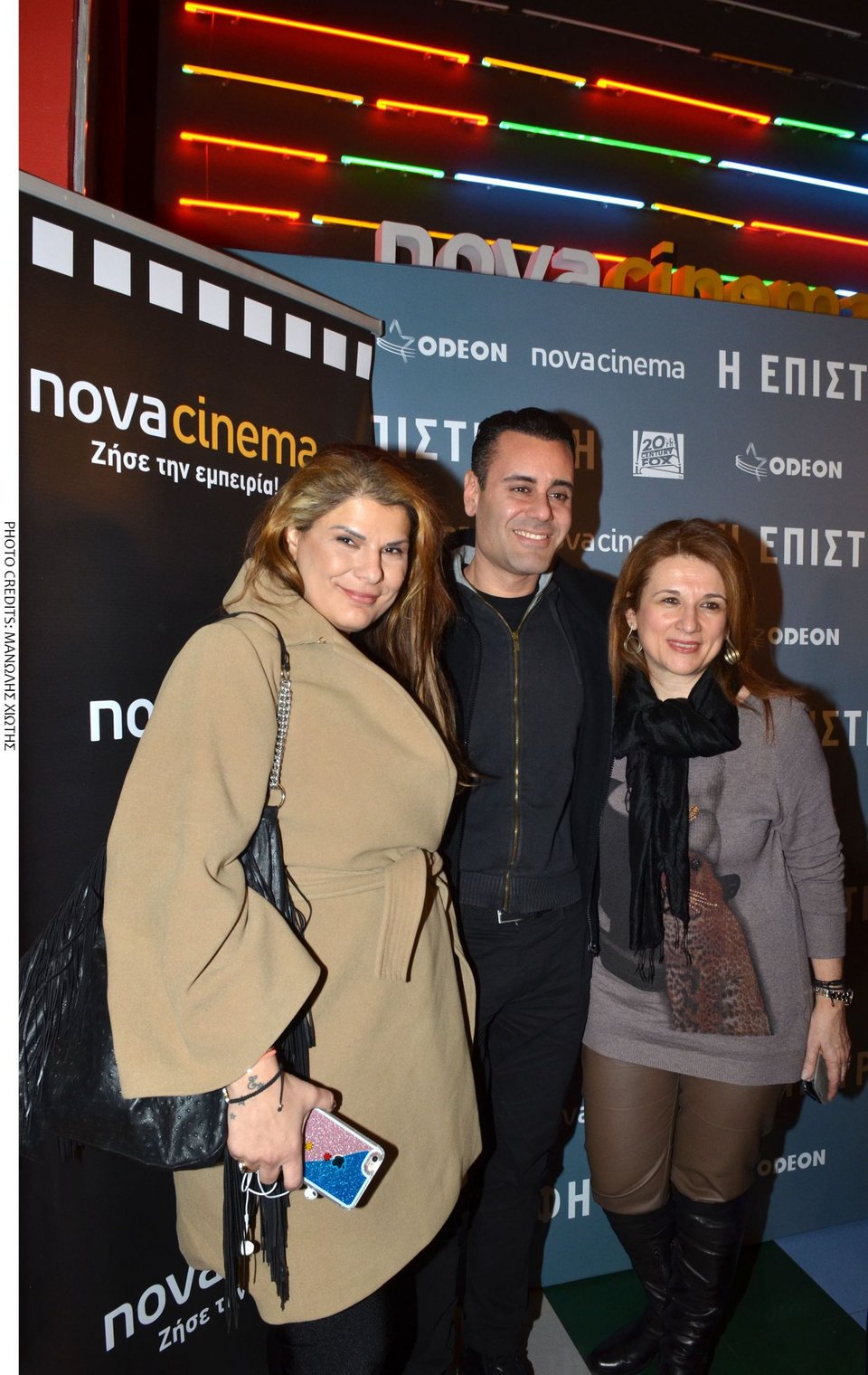 «Η επιστροφή» - Επίσημη πρεμιέρα στα κανάλια Novacinema! | iefimerida.gr 1