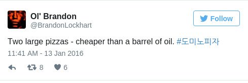 Ολα όσα κοστίζουν λιγότερο από ένα βαρέλι πετρελαίου -Το Τwitter τρολάρει [εικόνες] | iefimerida.gr 3