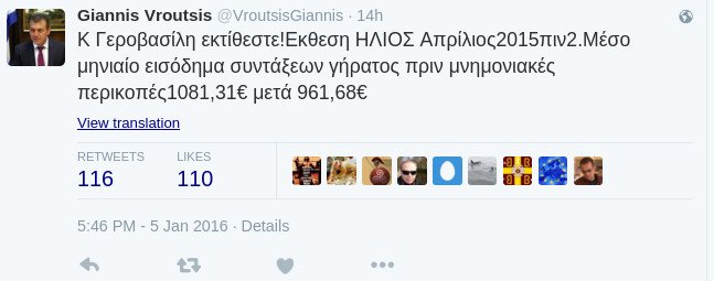 Ο Βρούτσης αποδομεί τα όσα είπε η Γεροβασίλη για τις συντάξεις [εικόνα] | iefimerida.gr 0