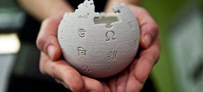 H Wikipedia κλείνει 15 χρόνια -Ποια είναι τα άγνωστα χέρια που τη γράφουν [εικόνες] | iefimerida.gr 1