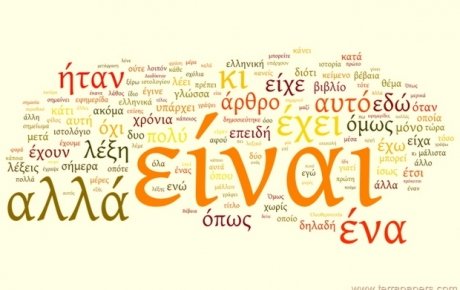 10 ασκήσεις για να «ενδυναμώσετε» την θέληση σας! | iefimerida.gr 4
