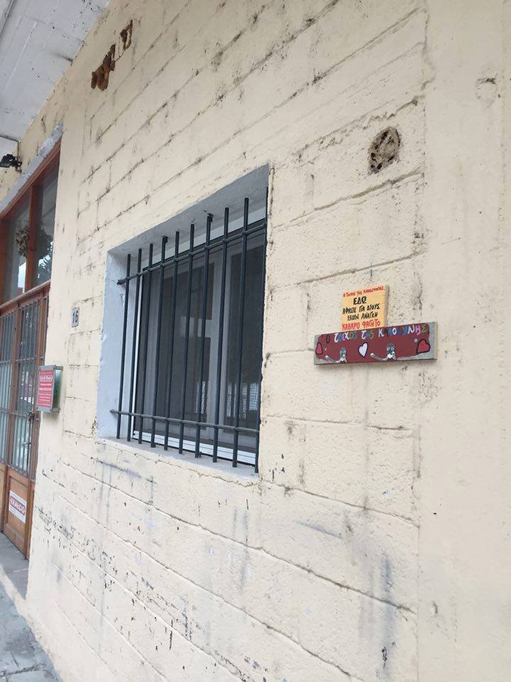 «Τοίχοι της Καλοσύνης» -Κρεμούν σε κρεμάστρες σακούλες με φαγητό για τους απόρους [εικόνες] | iefimerida.gr 7