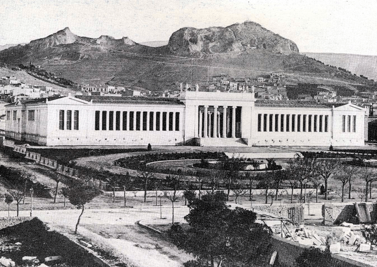 Η πρώτη φωτογραφία στην Αθήνα το 1839-Μια έκθεση ντοκουμέντο στο Kαφέ του Αρχαιολογικού Μουσείου [εικόνες] | iefimerida.gr 0