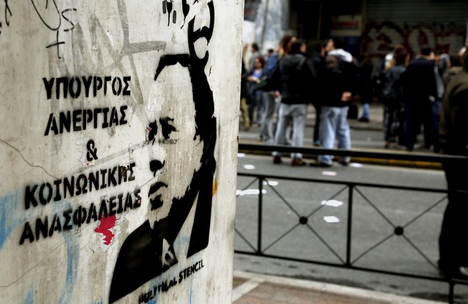 Εκαναν τον Κατρούγκαλο... γκράφιτι -«Υπουργός ανεργίας και κοινωνικής ανασφάλειας» [εικόνες] | iefimerida.gr 3