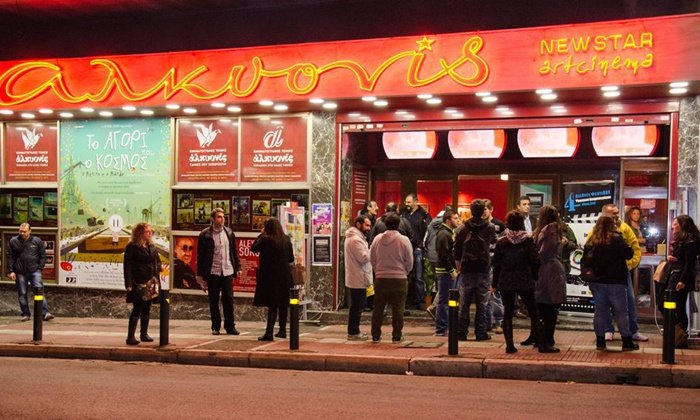 Εισαγωγή στον «Γαλιλαίο» του Μπρεχτ- Προβολή και συζήτηση με τη Νάντια Βαλαβάνη [εικόνες] | iefimerida.gr 4