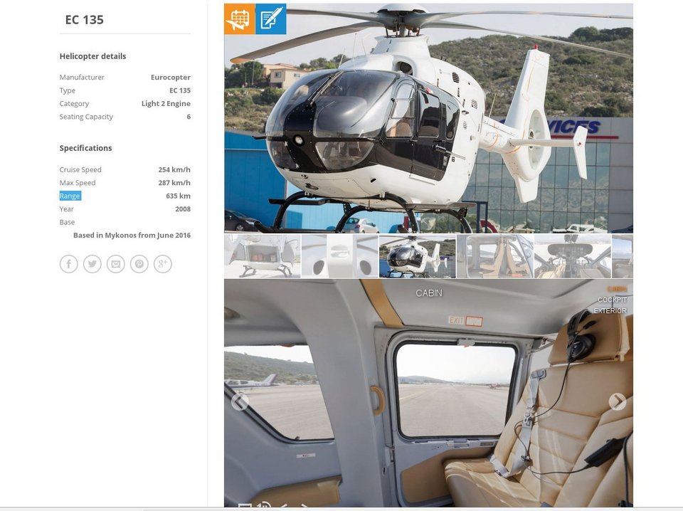 Αυτό είναι το ελικόπτερο που χρησιμοποίησε η Πόλα Ρούπα στην απόπειρα απόδρασης του Μαζιώτη [εικόνες] | iefimerida.gr 3