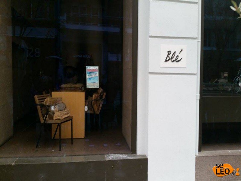 Θεσσαλονίκη: Κουκουλοφόροι επιτέθηκαν σε διαδηλωτές -Δύο τραυματίες [εικόνες & βίντεο] | iefimerida.gr 5