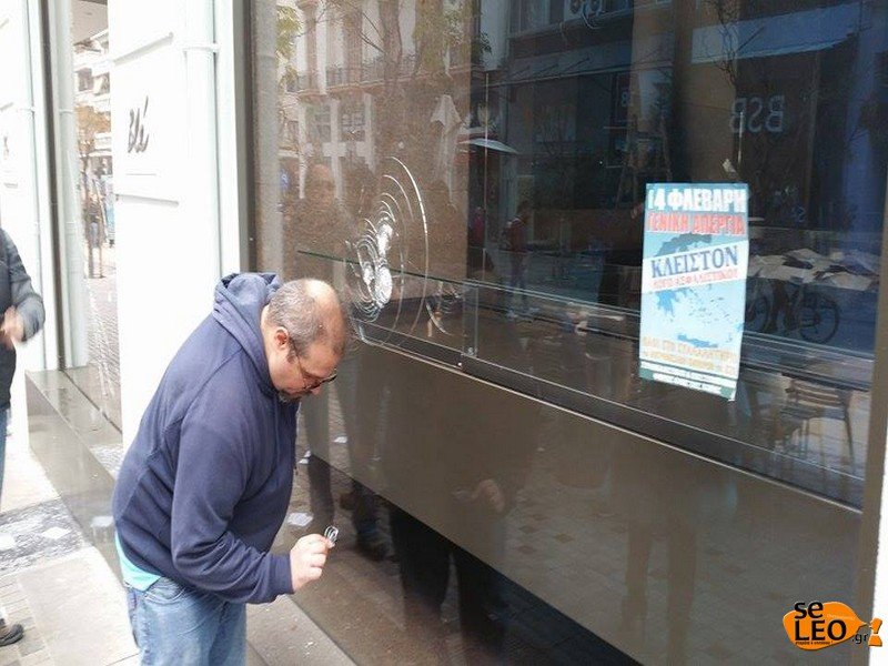 Θεσσαλονίκη: Κουκουλοφόροι επιτέθηκαν σε διαδηλωτές -Δύο τραυματίες [εικόνες & βίντεο] | iefimerida.gr 7