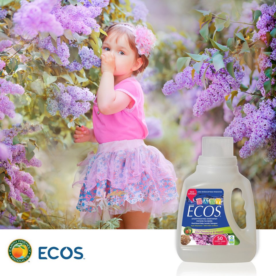 ΝΕΟ ECOS Baby! Υποαλλεργικό υγρό απορρυπαντικό  με άρωμα Πασχαλιάς και Καριτέ! | iefimerida.gr 1