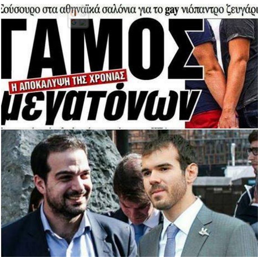 Γαβριήλ Σακελλαρίδης: Γελάω με τα δημοσιεύματα ότι παντρεύτηκα στη Νέα Υόρκη, αλλά έχει και όρια ο viral κιτρινισμός | iefimerida.gr 0
