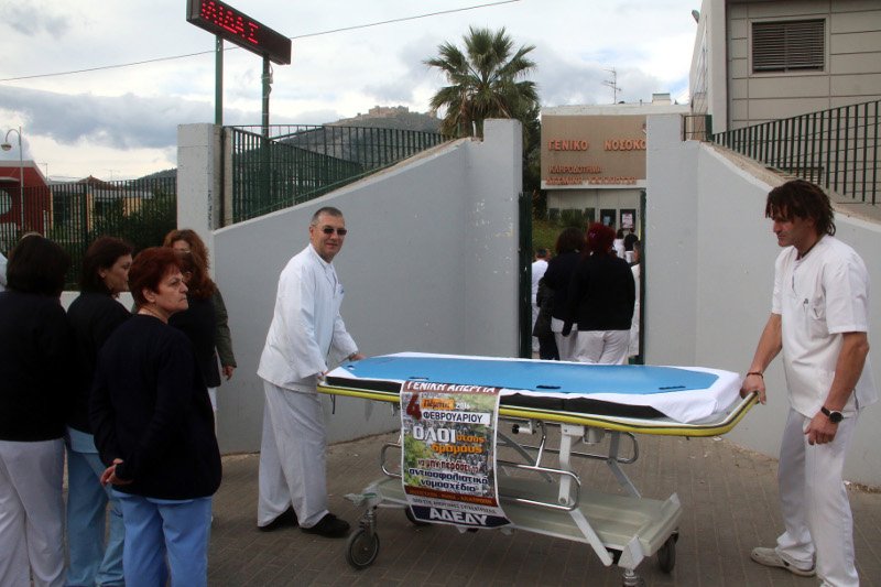 Στο Αργος οι γιατροί διαμαρτυρήθηκαν κατά του Ασφαλιστικού βγάζοντας τα φορεία στους δρόμους [εικόνες] | iefimerida.gr 0