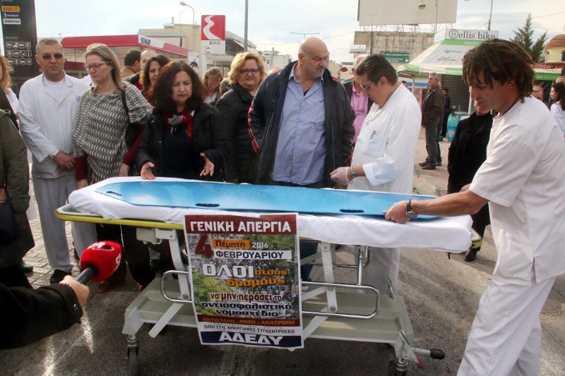 Στο Αργος οι γιατροί διαμαρτυρήθηκαν κατά του Ασφαλιστικού βγάζοντας τα φορεία στους δρόμους [εικόνες] | iefimerida.gr 1