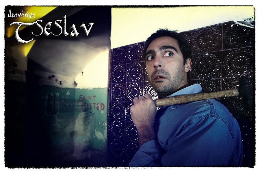 Happy Ντεθ Day: Ενα μυστήριο για γερούς λύτες στο Altera Pars [εικόνες] | iefimerida.gr 3