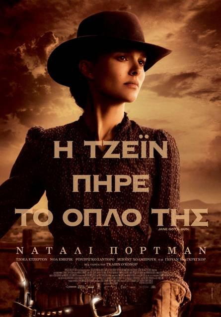 Οι ταινίες της εβδομάδας: Ενα γερμανικό φιλμ δίνει την τέλεια αφορμή για κινηματογραφική έξοδο [κριτική & τρέιλερ] | iefimerida.gr 0