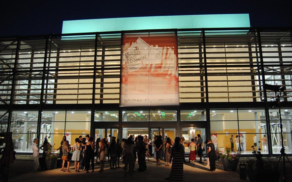 Η Κατερίνα Κασιούμη αναλαμβάνει την καλλιτεχνική διεύθυνση για το φετινό Φεστιβάλ Χορού Καλαμάτας [εικόνες] | iefimerida.gr 0