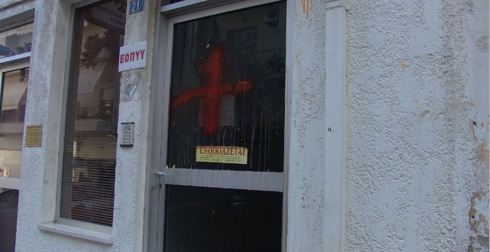 Αγρότες έριξαν αβγά και ντομάτες στο γραφείο βουλευτή του ΣΥΡΙΖΑ στην Ηγουμενίτσα [εικόνες] | iefimerida.gr 2