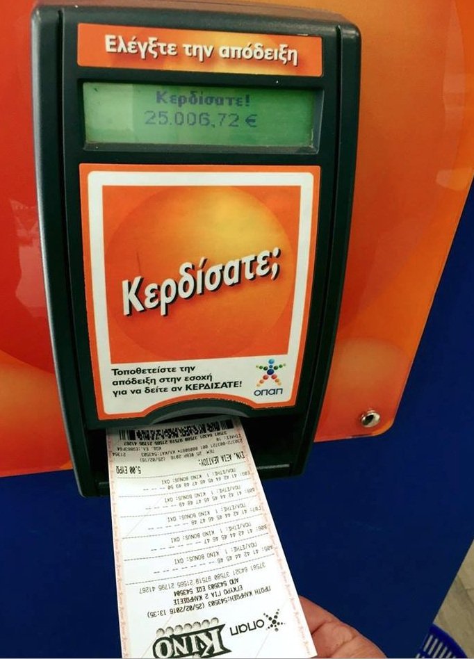 Υπερτυχερός κέρδισε στο ΚΙΝΟ 25.000 ευρώ -Ποιους αριθμούς έπαιξε [εικόνες] | iefimerida.gr 1