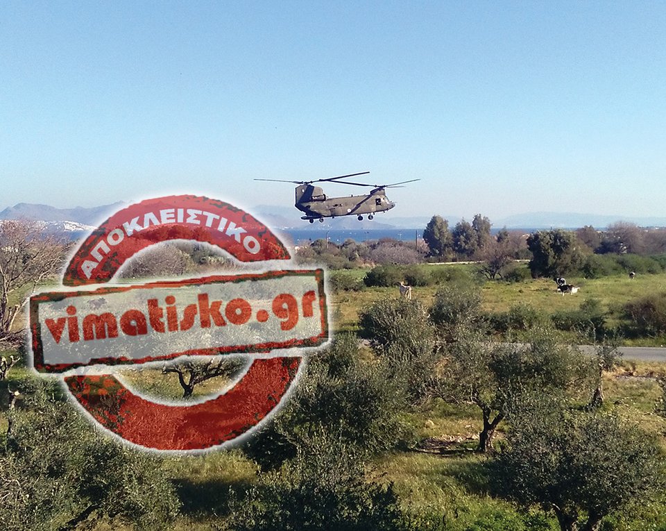Σε βοσκοτόπια με αγελάδες προσγειώθηκε ο Πάνος Καμμένος -Επιθεώρησε το hotspot μέσα από το ελικόπτερο [εικόνες]  | iefimerida.gr 4